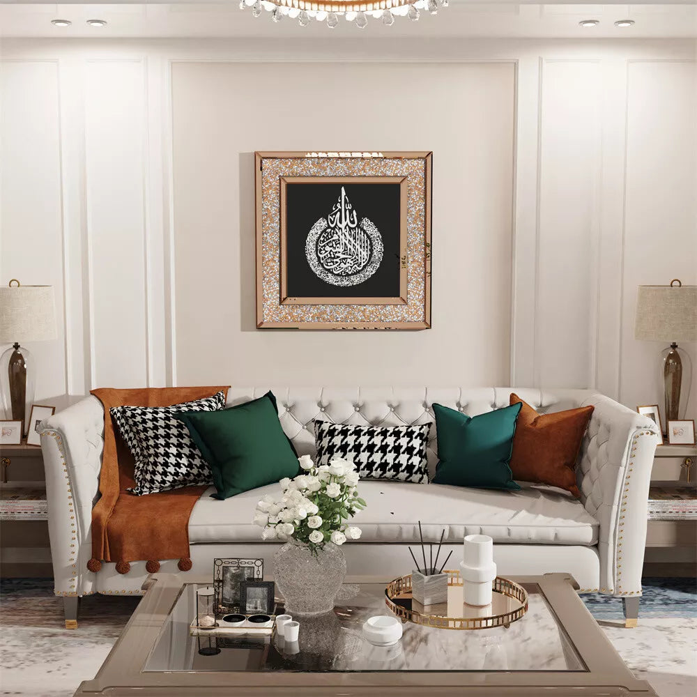 Islamic Calligraphy Quran Wall Art