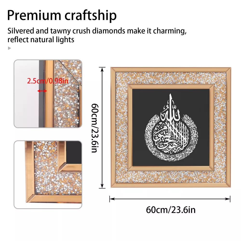 Islamic Calligraphy Quran Wall Art